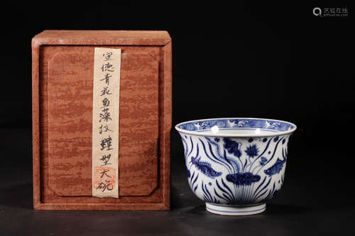 XUANDE MARK, CHINESE BLUE & WHITE BOWL