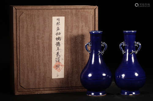 PAIR OF CHINESE JI-BLUE GLAZED LONG-NECK VASE