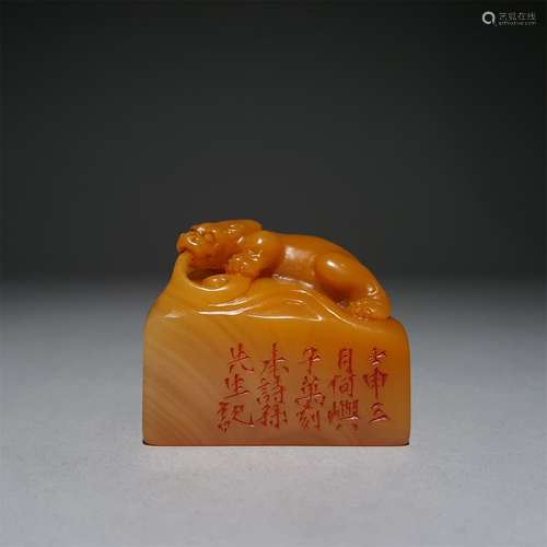 A ZI WAN'S TIAN HUANG ANIMAL BUTTON SEAL