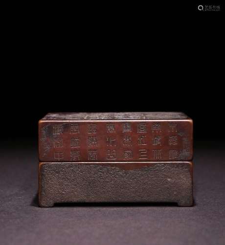 A QING DYNASTY COPPER SEAL BOX