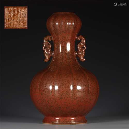 A QING DYNASTY QIANLONG STYLE RUSTY RED GLAZE DOUBLE EARS BOTTLE