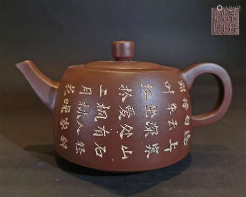 A QING DYNASTY PURPLE CLAY TEAPOT