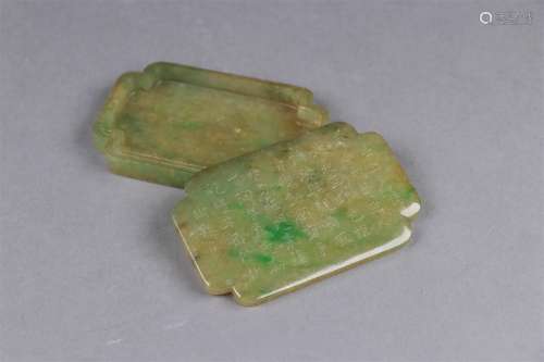 A QING DYNASTY JADEITE POETRY COVERED BOX