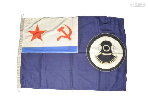近代 前苏联海军潜水旗