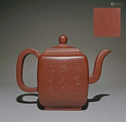 A QING DYNASTY CHEN MINGYUAN'S PURPLE CLAY TEAPOT