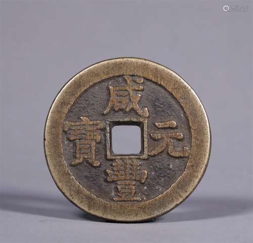 A XINFENG COIN