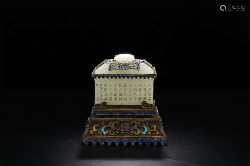 A QING DYNASTY SILVER GILDED HETIAN JADE POETRY BOX