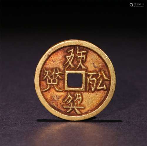 A TANG DYNASTY COPPER GILDED GOLD COIN