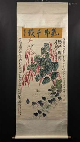 A CHINESE PAINTING QI BAISHI'S AUTUMN COLOR AND SOUND