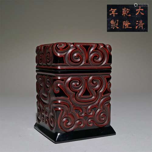 A QING DYNASTY CARVED LACQUER BOX WITH CLOUD PATTERN