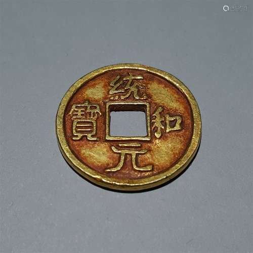 A LIAO DYNASTY PURRE GOLD CION