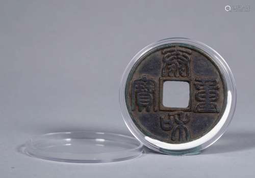 A QING DYNASTY TAIHE TREASURE COIN