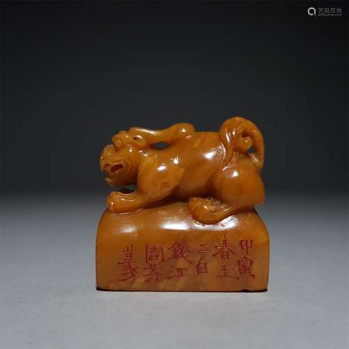 A QING DYNASTY,ZHOU FEN'S TIAN HUANG ANIMAL BUTTON SEAL