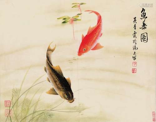 吴青霞 魚乐图 纸本单片