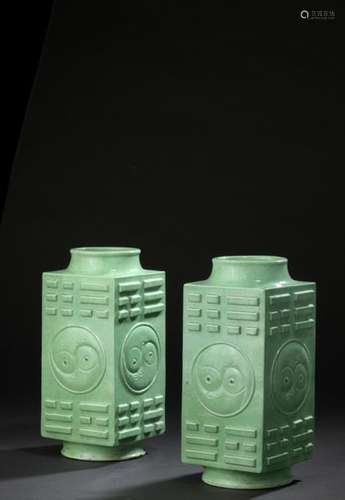 Pair of Cong vases in green glazed porcelain China…