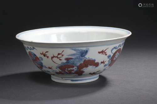 Porcelain bowl blue white and red copper China, 19…