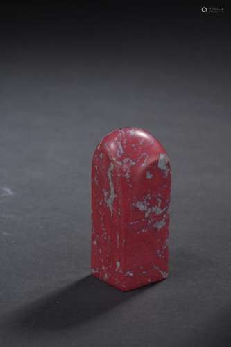 Small stamp in red soapstone China Square section,…