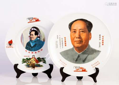 Chinese, cultural revolution plates, depicting Mao Tze Tung ,