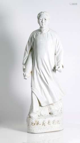 , Chinese, cultural revolution (1967) porcelain, portraying Mao as a young scholar