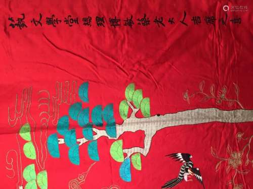 CHINA A large embroidered dye on red silk represen…