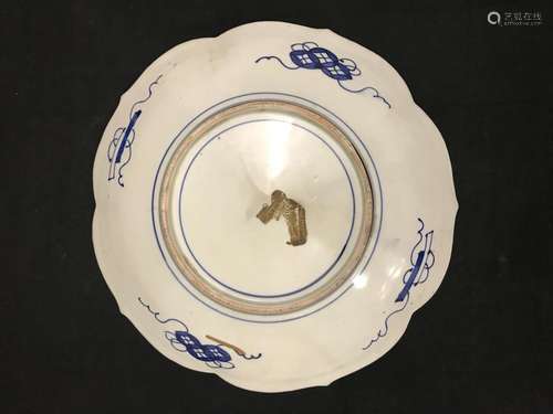 Round porcelain dish with concentric decoration ra…