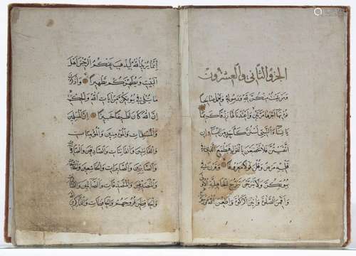 A Mamluk Quran Juz, Egypt, 14t…