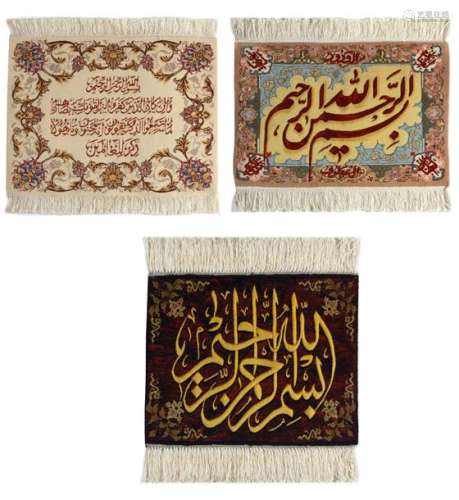 Three Tabriz Rugs With Islamic…