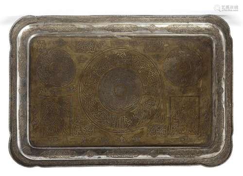 A Brass Tray, 20th Century