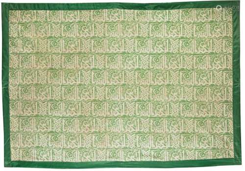 A Calligraphic Green Linen Tom…