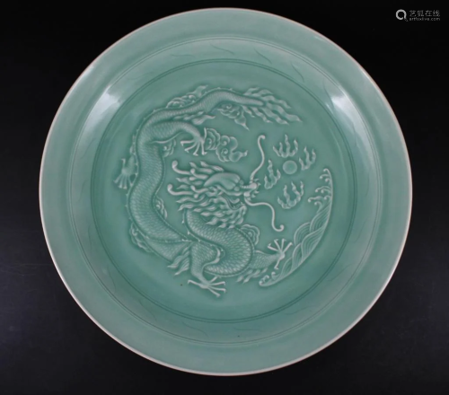 Large Chinese Qing Porcelain LongQuan Dragon Pl…