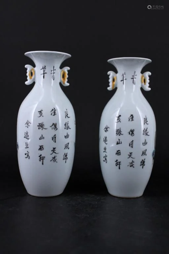 Pair of Republic Famille Rose Vase