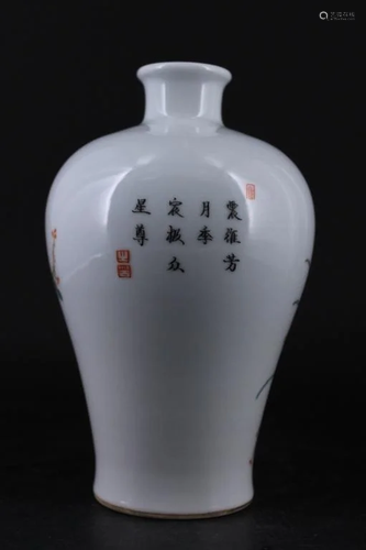 Chinese Qing Porcelain famille Rose Vase