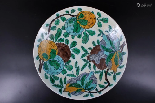 Qing Porcelain Famille Rose Plate
