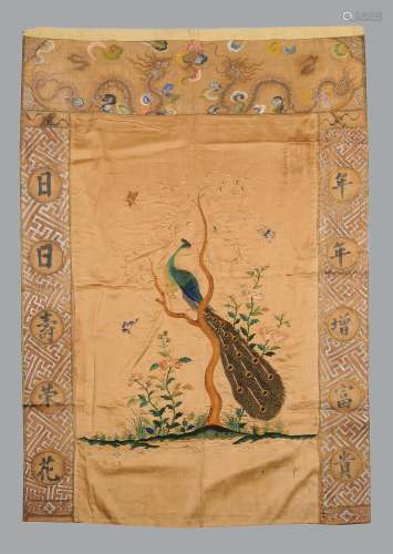 A Chinese silk embroidered 'Peacock' panel
