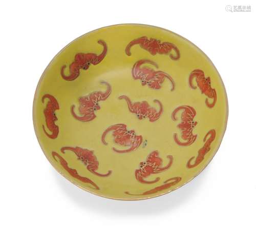 A Chinese yellow ground 'bat' small dish