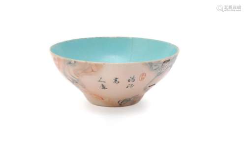 A small Chinese faux-marbre ogee bowl