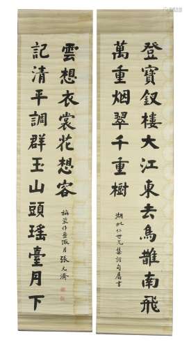 Zhang Yuanji (1867-1959), Calligraphies, ink on scroll