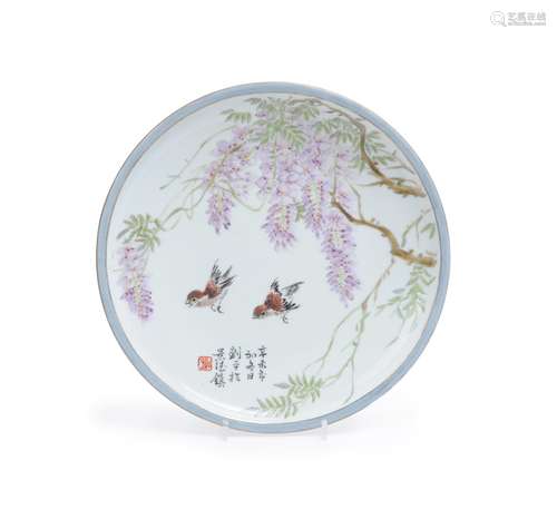 A Chinese famille rose dish