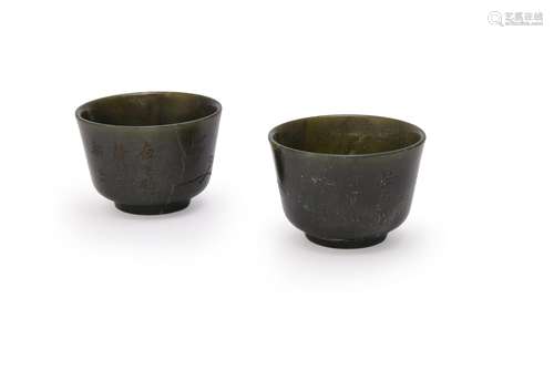 A pair of Chinese spinach-green hardstone cups