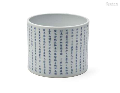 A Chinese blue and white 'red cliff' brush vase