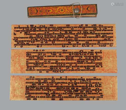 A group of Burmese Buddhist manuscript folios