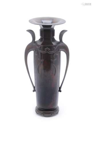 Mitsuyasu: A Japanese Bronze Vase