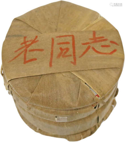 06年老同志濃香形生普洱茶7餅