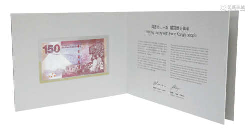 滙豐銀行150週年紀念幣