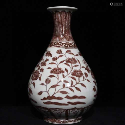 A Chinese Porcelain Underglazed Red Yuhuchunping