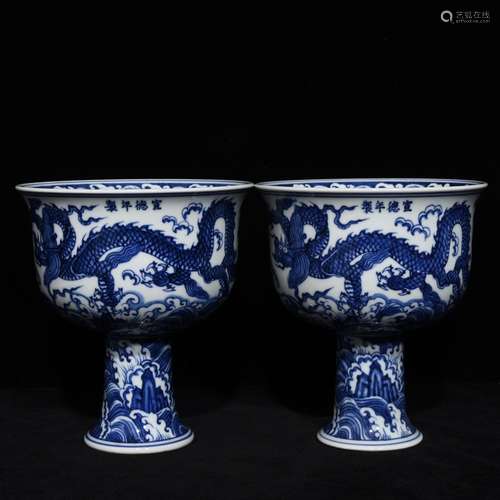 Pair Of Chinese Porcelain Blue&White Dragon Bowls