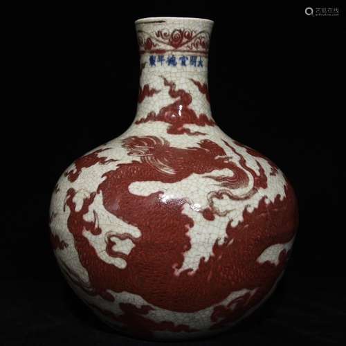 A Chinese Porcelain Underglazed Red Dragon Bottle Vase