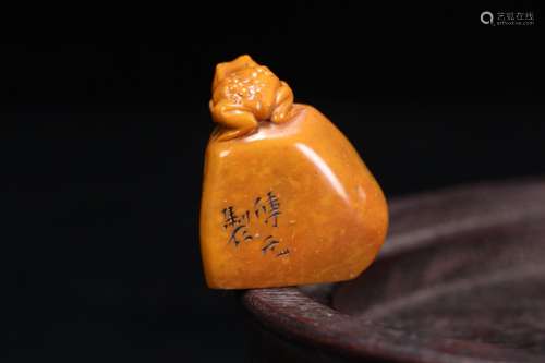 A Chinese Tianhuang Stone Toad Seal