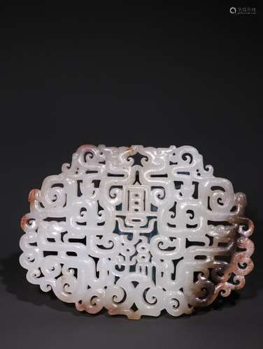 A Chinese Hetian Jade Dragon Pendant