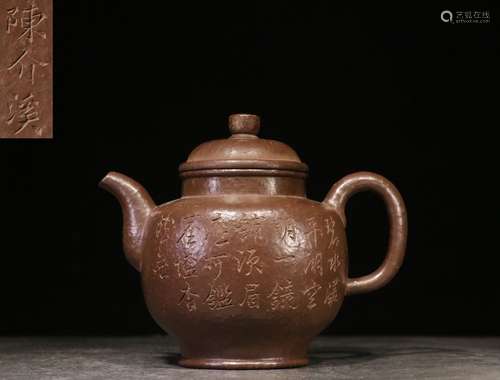 A Chinese Zisha Teapot With Mark